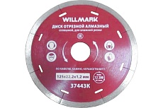 Диск отрезной алмазный сплошной по керамограниту 125x22.2x1.2 мм, влажная резка Willmark 37443К
