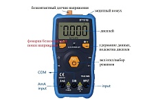 Цифровой мультиметр WHDZ True RMS DT131B