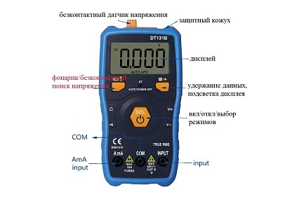 Цифровой мультиметр WHDZ True RMS DT131B
