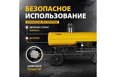 Дизельная тепловая пушка Denzel nhg-30i, 30 кВт, 750 м3/ч, непрямой нагрев, цифровой термостат 96492