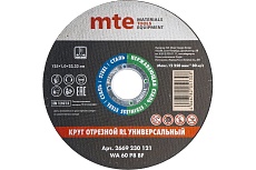 Круг отрезной универсальный 125x1,0x22.2 мм, MTE 2669230121