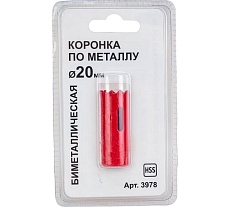 Коронка по металлу 20 мм, bi-metall, блистер Спец 3978