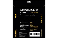 Диск алмазный турбосегментный 230 x 10 х 22,2 мм по бетону, кирпичу, камню Diamond Industrial DIDTS230