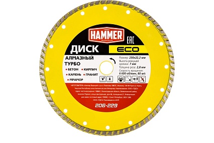 Диск алмазный Турбо ECO 206-229 (230х22 мм) Hammer 596672