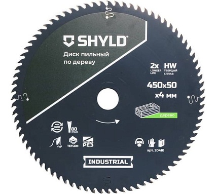 Пильный диск SHYLD по дереву твердосплавный 450x50 мм, 80 зубьев 6692526