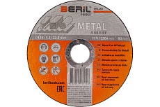 Круг отрезной по металлу 125x1.2x22.2 мм Beril 501125 16555