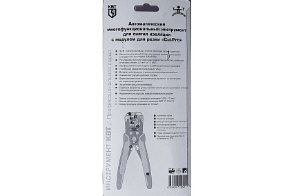 Инструмент для снятия изоляции КВТ WS-12 69476