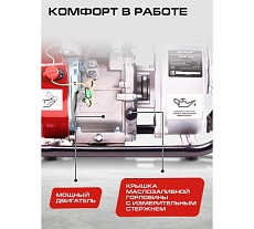 Мотопомпа бензиновая Ставр D=50мм, Stavr SMP 50, 4т ДВС 208см³, 5200Вт (7 л.с), 600л/мин, глубина 8м, напор 27м, (метал.гайки, фильтр, оснастка) 9070600086