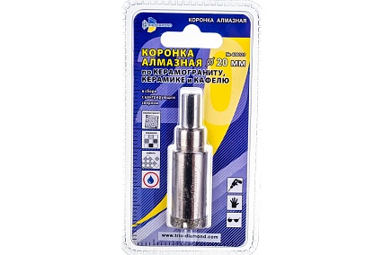 Коронка алмазная по керамике и кафелю с центрирующим сверлом (20 мм) TRIO-DIAMOND 400020