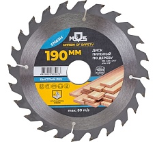 Диск пильный для циркулярных пил по дереву (190x30 мм; 24 зуба; 2 кольца: 30/20 и 20/16 мм) MOS 37663М