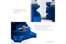 Многофункциональные слесарные тиски Зубр Эксперт-3d 150 мм 32712-150
