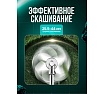Триммер бензиновый GPT TBC-522 K
