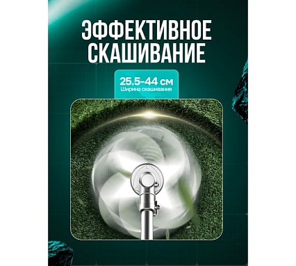 Триммер бензиновый GPT TBC-522 K