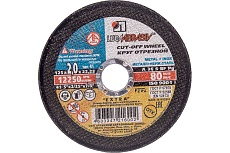 Круг отрезной по металлу, 125х2х 22,2 мм Луга 73653