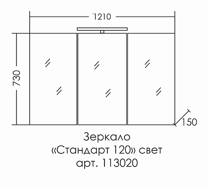 Мебель для ванной Санта Марс 130 см (рак.Лидер 130см) подвесная, белый