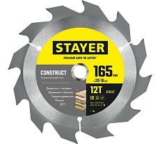 Пильный диск по дереву Stayer Construct 165x20/16 мм, 12Т, технический рез 3683-165-20-12_z01