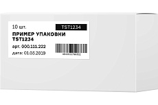 Сопло газовая линза d 12.5 мм (TIG TP 9/20/25) № 8 IPT0919 (10 шт. в упаковке) ПТК 30949