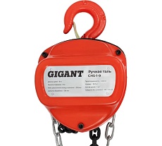 Ручная таль Gigant CHS-1-9