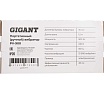 Портативный вибратор Gigant PV-900