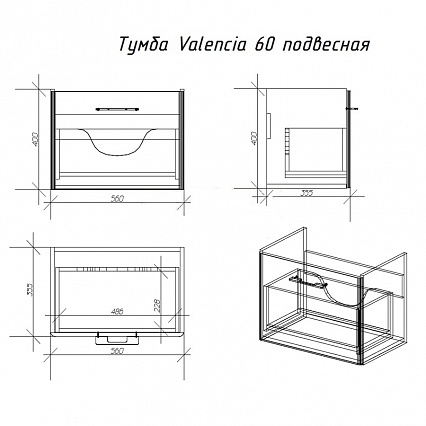 Мебель для ванной Alvaro Banos Valencia mini 60 см белый