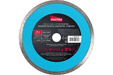 Диск для керамики, стекла, керамогранита, плитки 125 мм, сухой рез Smartbuy SBT-CR-125