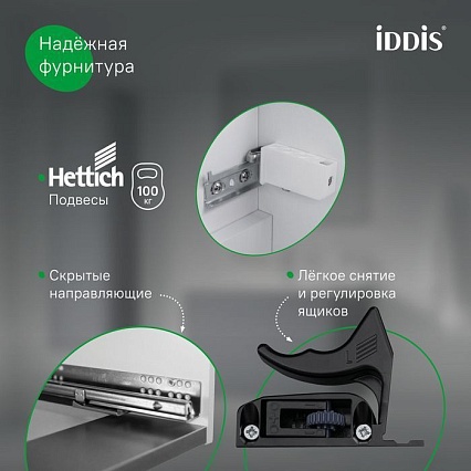 Тумба с раковиной Iddis Oxford Neo 100 см белый матовый OXN10W0i95K