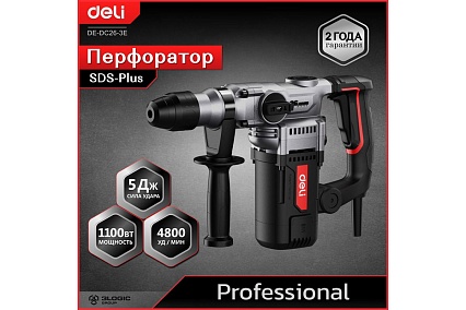 Профессиональный перфоратор Deli DE-DC26-3E 142607