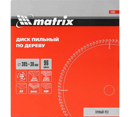 Диск пильный по дереву Professional (305x30 мм; 96Z) Matrix 73287