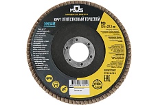 Круг лепестковый торцевой (125 мм; P80) MOS 39934М