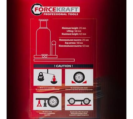 Домкрат бутылочный Forcekraft 30т с клапаном h min-255мм, h max-423мм FK-T93004 DS(26585)