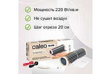 Пленочный теплый пол Caleo SILVER 220 Вт/м2, 10 м2 УП-00000080