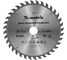 Пильный диск по дереву Matrix 230x32 мм 73296