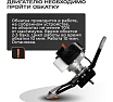 Мотобур Electrolite AG 53 6610