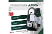 Магнитная дрель KLPRO 1100 Вт, 50 мм 12026 KLSMM502