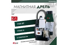 Магнитная дрель KLPRO 1100 Вт, 50 мм 12026 KLSMM502