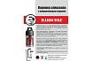 Коронка алмазная по керамограниту и мрамору с направляющим сверлом 18 мм Hardcore 154018