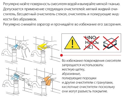 Душевой набор Timo Tetra-Thermo SX-0179/03SM черный матовый