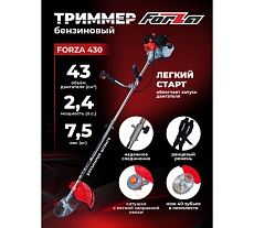 Бензотриммер FORZA 430 1.1 кВт, нож 40 зуб., леска, ширина лезвия 255 мм, разъемная штанга FZ02.02.43P.00340з