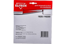 Диск пильный по алюминию (160х20/16х1.4 мм; 60Z) Elitech 195625
