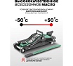 Гидравлический подкатной низкопрофильный домкрат Rockforce 2.5 т RF-T825010REURO