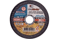 Диск отрезной по металлу и нержавеющей стали 115х22х3 мм, А24 Луга 4603347215418