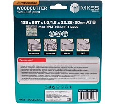 Диск пильный по дереву MKSS Toolbox WC1250 Woodcutter 125x36Тх22,23/20 мм WC12503622
