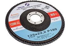 Круг лепестковый торцевой КЛТ1 125x22.2 мм, 38А, Р180, №6, циркониевый SA28004H CNIC 53723
