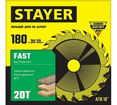 Диск пильный по дереву Stayer Fast 180x30/20 мм; 20T 3680-180-30-20_z01