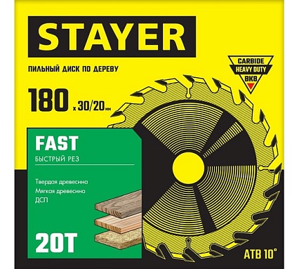 Диск пильный по дереву Stayer Fast 180x30/20 мм; 20T 3680-180-30-20_z01