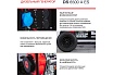 Дизельная электростанция Fubag DS6500AES 646233