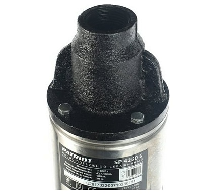 Скважинный насос Patriot SP 4250 S 315302462