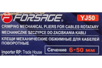 Клещи Forsage механические обжимные для кабелей поворотные F-YJ50(56566)