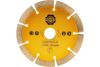 Алмазный диск сегментированный HOT PRESS 125х10х22.23 мм TORGWIN T656540