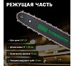 Бензопила Dgm GS-282